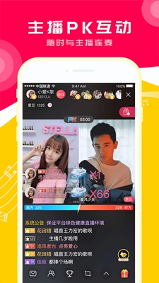 小爱K歌app下载-小爱K歌赚钱软件下载v2.4.2图4