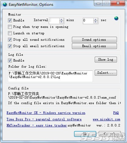 EasyNetMonitor(网络监测工具) v2.8.0.2免费版