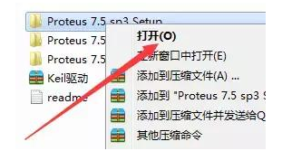proteus 7.5 sp3破解版32/64位(附图文教程)