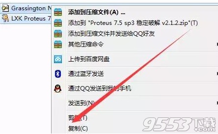 proteus 7.5 sp3破解版32/64位(附图文教程)