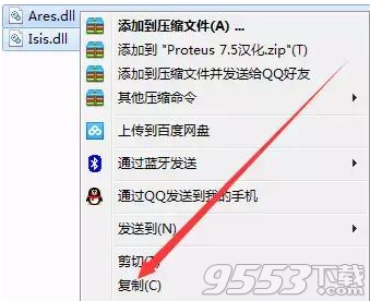 proteus 7.5 sp3破解版32/64位(附图文教程)