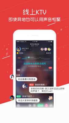 2023酷狗唱唱app下载-酷狗唱唱2023最新版下载v4.3图4