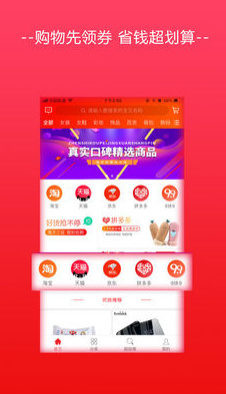 弹个券app下载-弹个券最新版下载v1.1.12图2