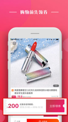 弹个券app下载-弹个券最新版下载v1.1.12图3