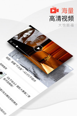 海南日报app下载-海南日报手机版下载V5.0.18图3