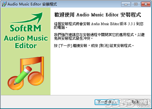 Audio Music Editor(音频编辑器)