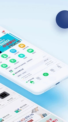 粤通卡app最新版截图1