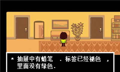 三角符文第二章汉化版下载-三角符文第二章手机版下载v1.0.3图2