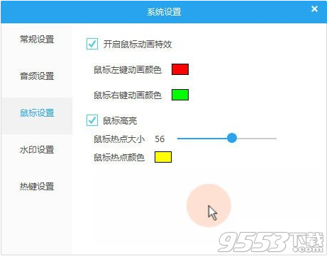 QVE屏幕录制 v1.2.1免费版