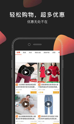 淘淘云店app下载-淘淘云店手机版下载V1.0.18图1