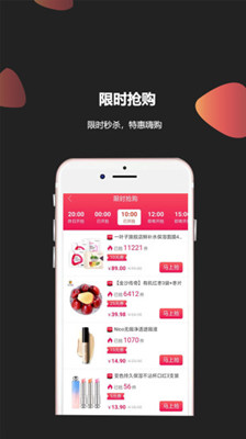 淘淘云店app下载-淘淘云店手机版下载V1.0.18图3