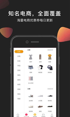 淘淘云店app下载-淘淘云店手机版下载V1.0.18图2