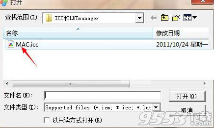 Lut Manager(显示器屏幕校色)