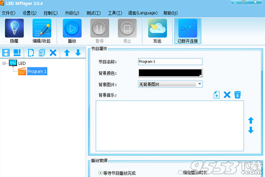 LED MPlayer(LED控制屏软件)