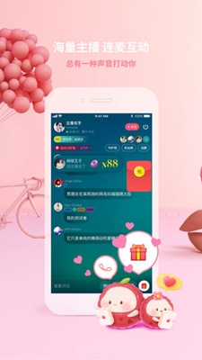 荔枝fm电台最新版截图1