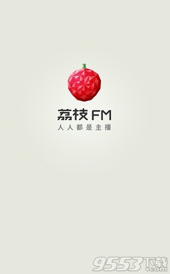 荔枝fm直播pc版