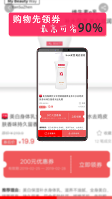 闹子街app(手机购物)