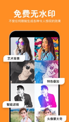 热狗极速修图app下载-热狗极速修图软件下载v3.4.7图1