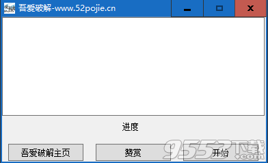 公众号图片壁纸表情头像下载工具 v1.0免费版