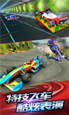 F1赛车模拟3D手游安卓版截图3