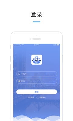 AI社区app下载-AI社区安卓版下载v1.0.0 图1