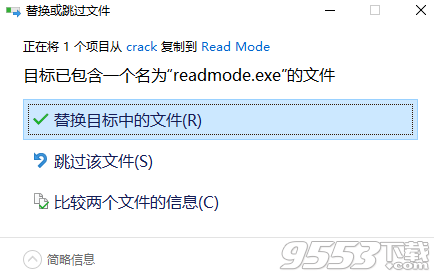 VovSoft Read Mode中文汉化版