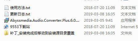 Abyssmedia Audio Converter Plus中文版