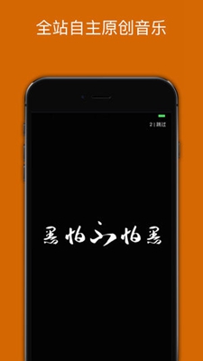 炬猩app下载-炬猩手机版下载v1.0.0图3