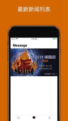 炬猩app下载-炬猩手机版下载v1.0.0图2