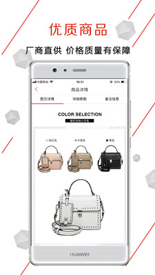 乐淘互联app下载-乐淘互联安卓版(手机购物)下载v1.6.1 图3