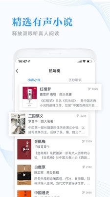 2019微信读书app下载-微信读书2019最新版下载v3.3.0图2