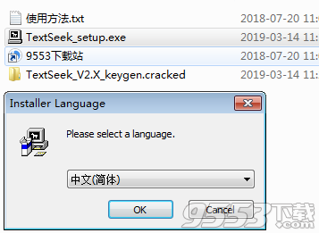 TextSeek破解版