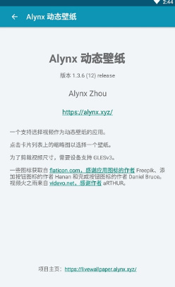 Alynx动态壁纸软件截图3