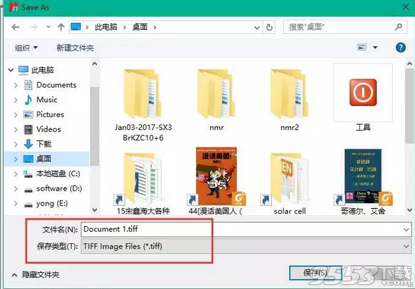 MestReNova(化学读谱软件) v12.0.1.20560免费版