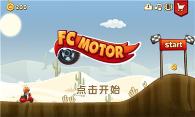 旋风赛车游戏下载-FCMOTOR旋风赛车安卓版下载v1.0.5图3
