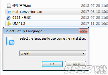 AnyMP4 MXF Converter中文版