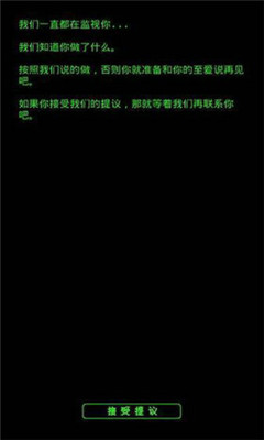 虚拟入侵手游下载-虚拟入侵安卓版下载v1.3图1