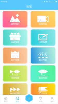 天元钓鱼app下载-天元钓鱼软件下载V1.7.4图2