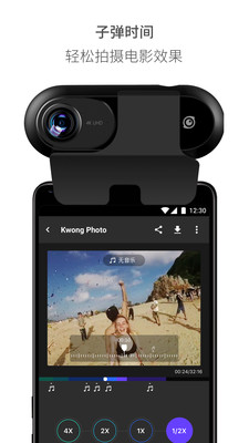 Insta360 ONEapp下载-Insta360 ONE安卓版下载v2.1.1图2