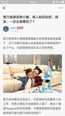 光影新闻赚钱软件