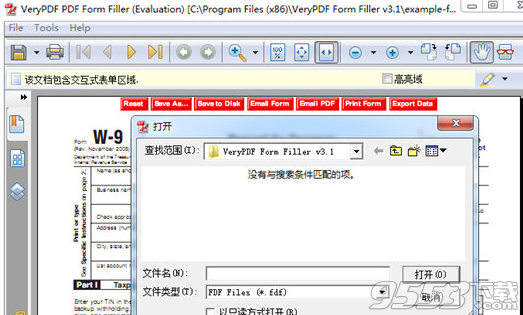 VeryPDF PDF Form Filler(PDF表单填充工具)