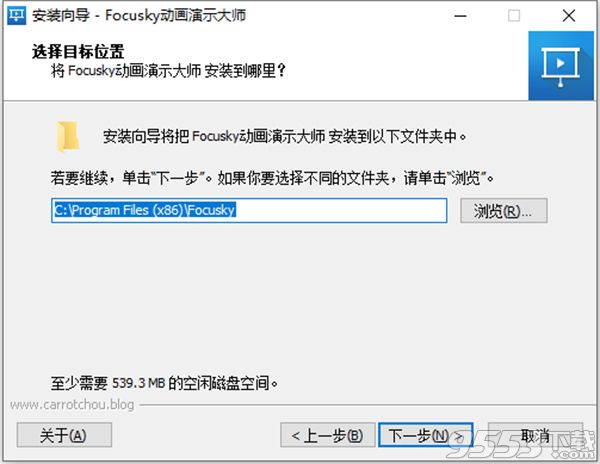 Focusky账号vip分享版