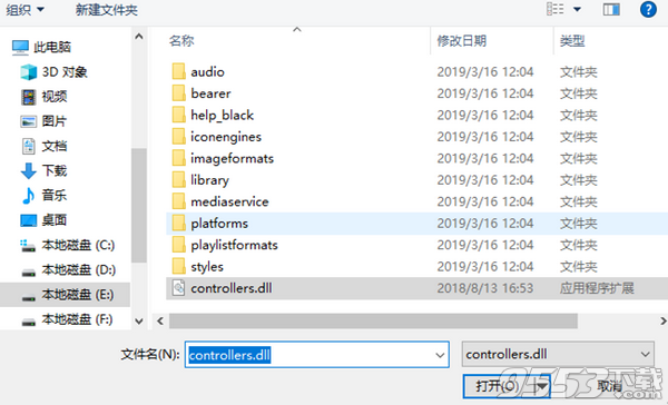 Helicon Remote中文破解版