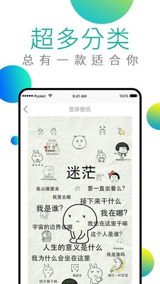 动态高清壁纸手机版截图1