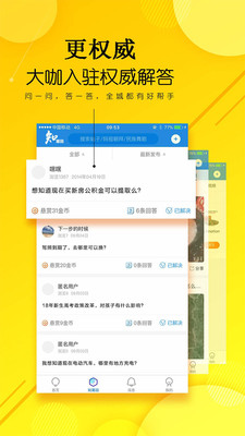 知莆田app下载-知莆田最新版下载v3.0.7图3