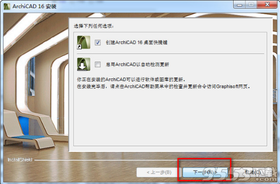 GraphiSoft Archicad V16免费版