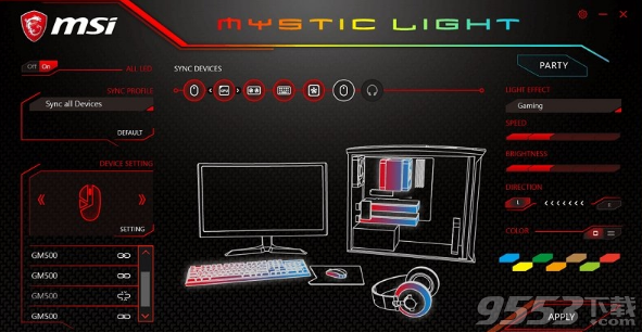 MSI Mystic Light(微星显卡RGB控制软件)