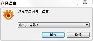 XnViewMP中文破解版