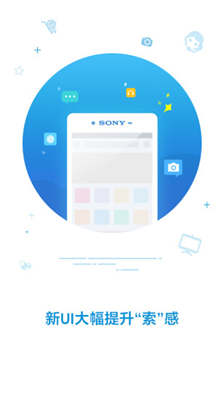 索尼商城app下载-索尼商城最新版下载V5.1.0图4