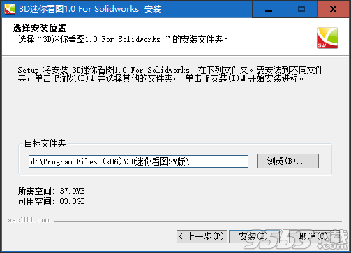 SWCADSee(3D看图软件) v1.0.0.0免费版